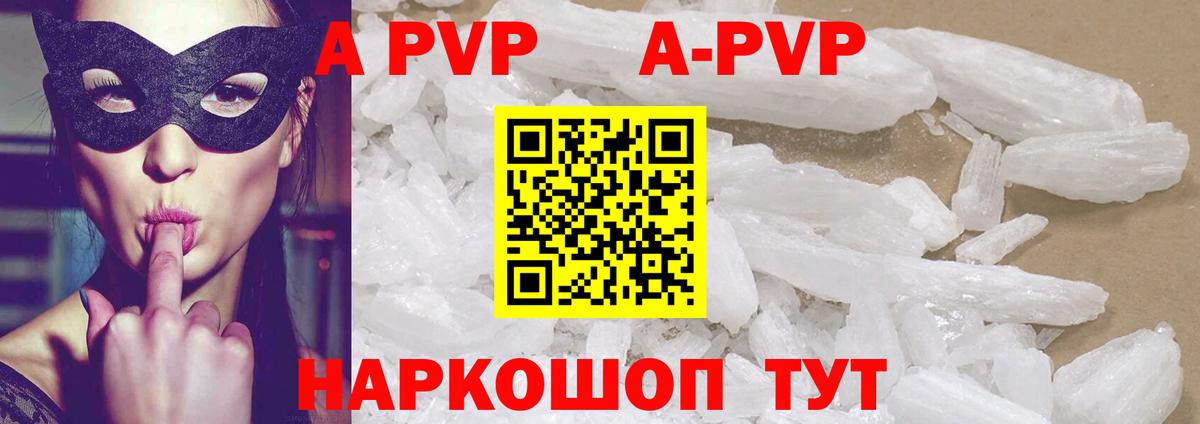 ГЕРОИН Норильск