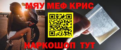 кокаин Старая Купавна