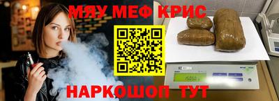круглые Ставрополь