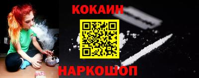 кокаин Старая Купавна