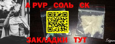 прущие крисы Тара
