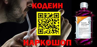 кокаин Старая Купавна