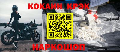 круглые Ставрополь