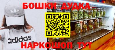 кокаин Старая Купавна