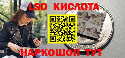 кокаин Старая Купавна