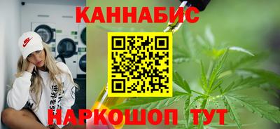 спайс Татарск
