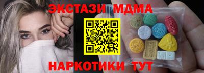 круглые Ставрополь