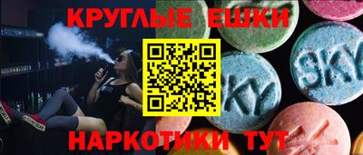 кокаин Старая Купавна