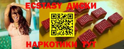 круглые Ставрополь