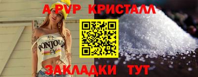 кокаин Старая Купавна
