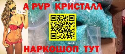 крисы Тверь