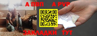 кокаин Старая Купавна