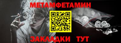 круглые Ставрополь