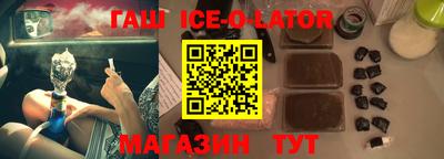 спайс Татарск