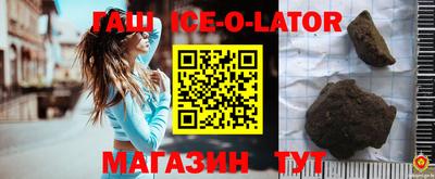 круглые Ставрополь