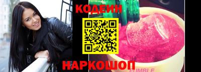 кокаин Старая Купавна