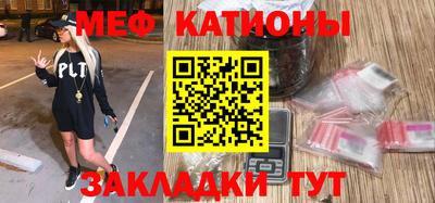 кокаин Старая Купавна