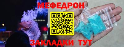 круглые Ставрополь