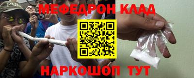 кокаин Старая Купавна