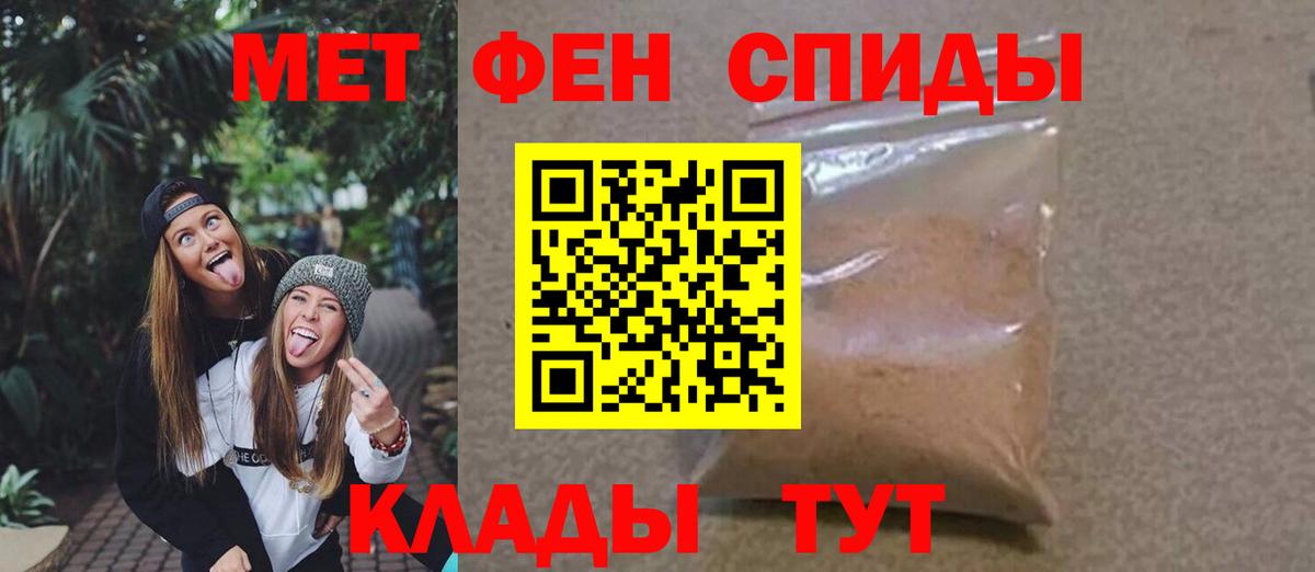 Первитин винт Норильск
