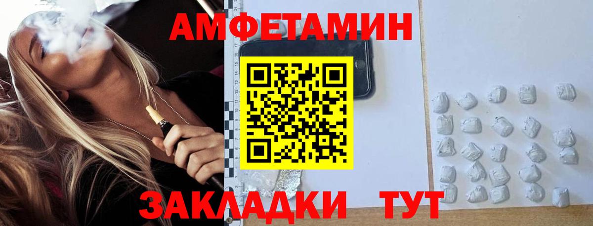 Alpha PVP СОЛЬ кристаллы  ГАШИШ  Вейп ТГК  Кетамин  Норильск  Вход с VPN  Марихуана  МЕФ кристаллы 