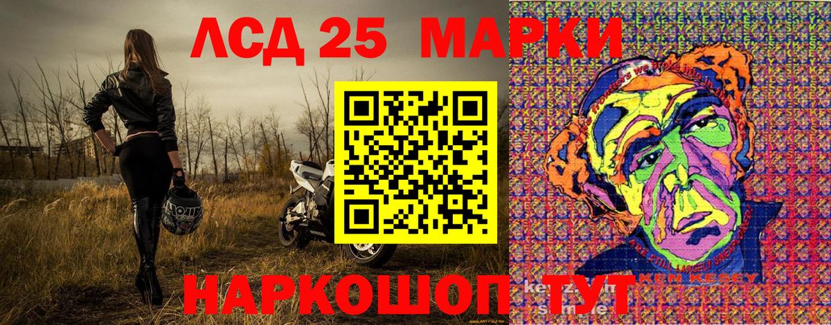 где купить наркоту  Марки NBOMe 1500мкг  Норильск  Вход с VPN  Марки NBOMe 1500мкг 