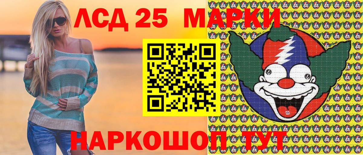 Марки 25I-NBOMe 1,5мг Норильск